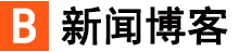 即時論壇