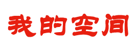 即時論壇