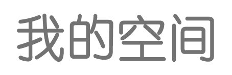 即時論壇