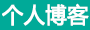 即時論壇