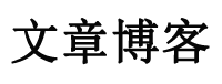 即時論壇